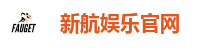 新航娱乐-科技赋能场景,让娱乐更有趣!